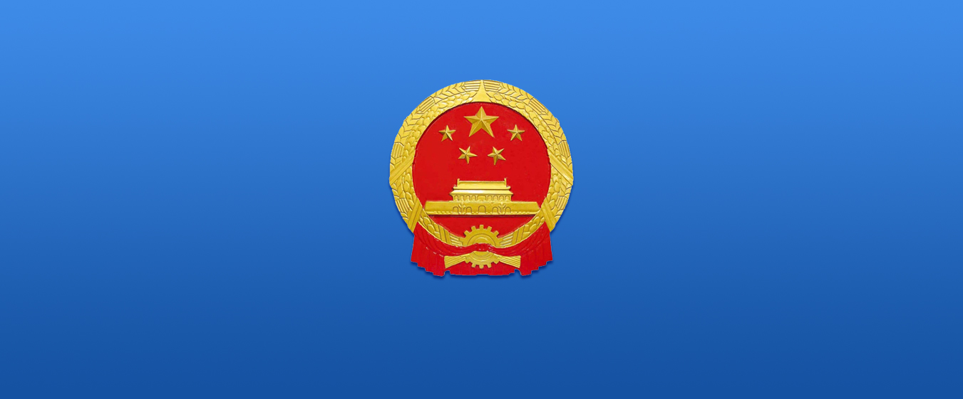 国家发改委：推动新型经营主体全面参与电力现货市场竞争